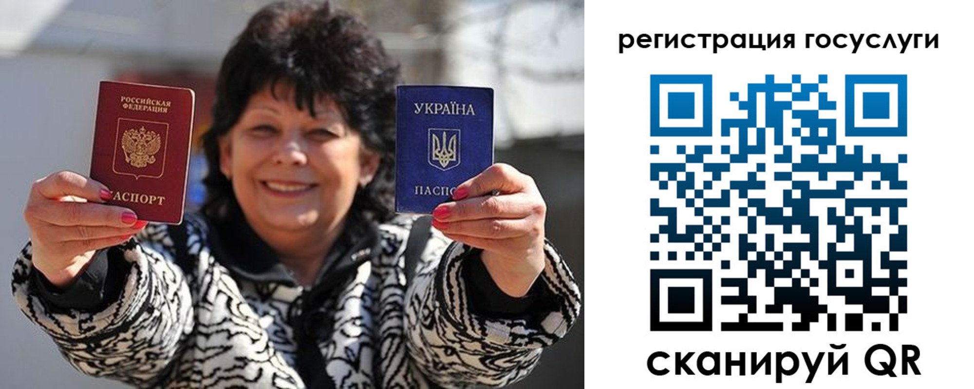 временная прописка в Юрьевце