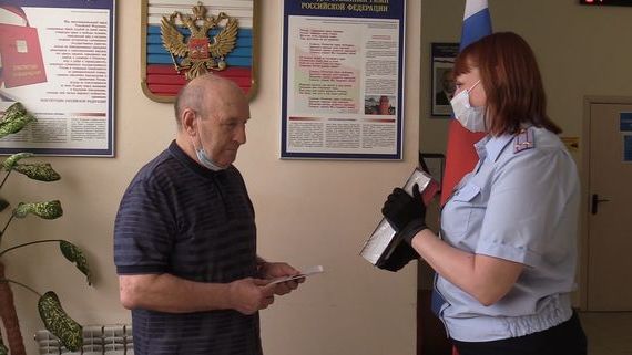 прописка в Юрьевце